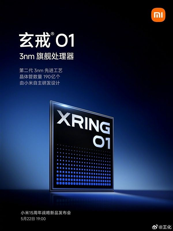 曝小米15S Pro注定無法收回成本!索性全方位堆料 曝小米15S Pro注定無法收回成本!索性全方位堆料