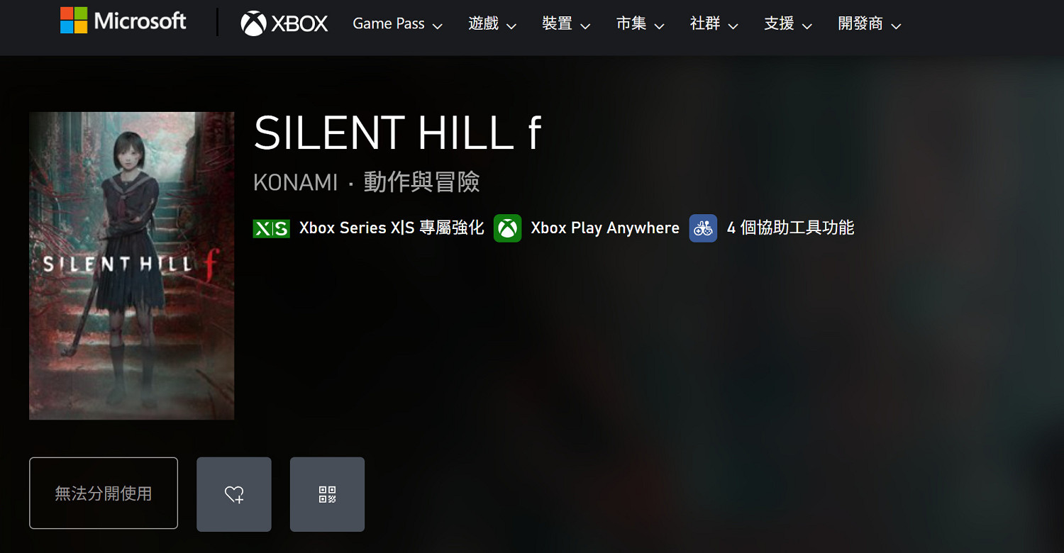 《沉默之丘f》正式亮相!完全獨立系列 新玩家無門檻 《沉默之丘f》正式亮相!完全獨立系列 新玩家無門檻