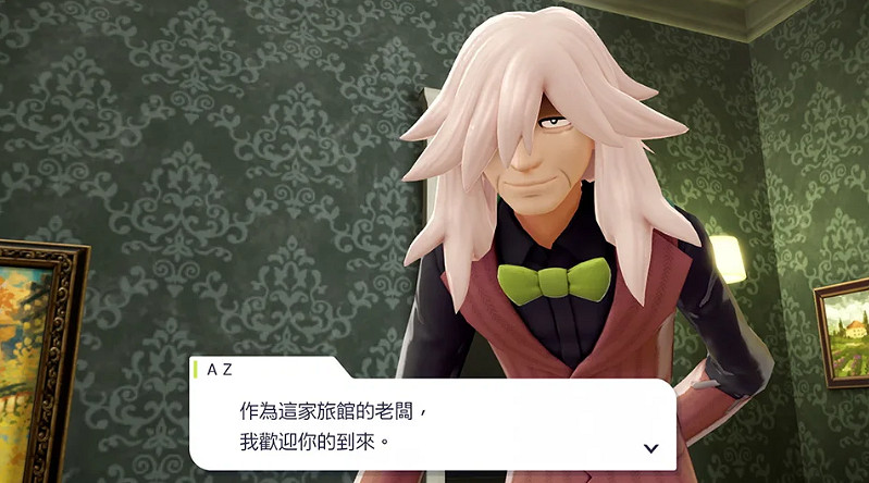 《寶可夢傳說Z-A》情報全收集!禦三家 傳說寶可夢等 《寶可夢傳說Z-A》情報全收集!禦三家 傳說寶可夢等