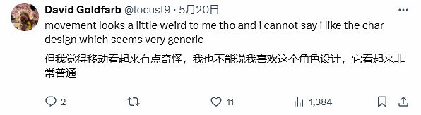 《戰地風雲2042》泄露片段引前製作人感慨 復刻經典卻陷爭議