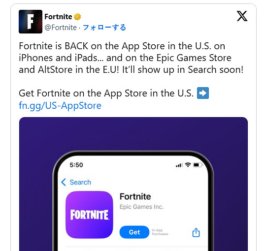 《要塞英雄》正式回歸美服蘋果商店 近5年複雜糾紛