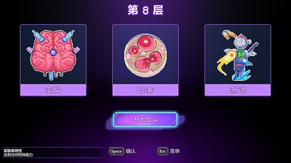 《原點計劃》限期免費發布 特別好評肉鴿割草 《原點計劃》限期免費發布 特別好評肉鴿割草