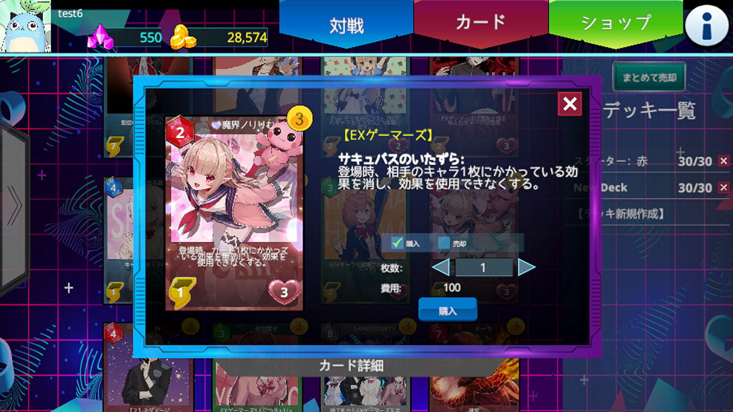 彩虹社VTuber 二創卡牌對戰遊戲《NIJICA》免費推出