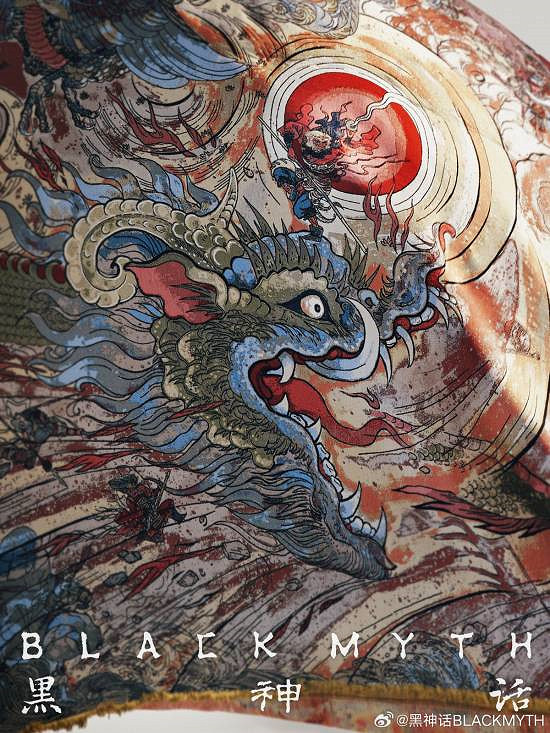 《黑神話:悟空》第二批官方衍生作品多平台開售! 《黑神話:悟空》第二批官方衍生作品多平台開售!