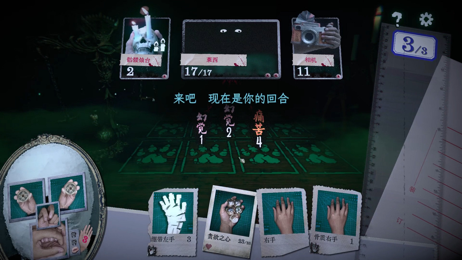 我對思念三叩首,手、手、守 我對思念三叩首,手、手、守