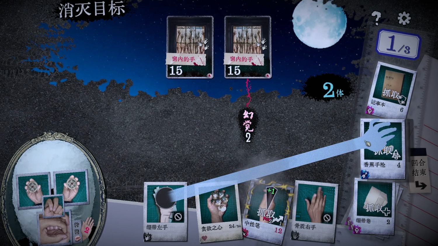 我對思念三叩首,手、手、守 我對思念三叩首,手、手、守