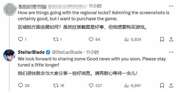 《劍星》6月12日發售在即 官方放出伊芙渡鴉互動彩蛋