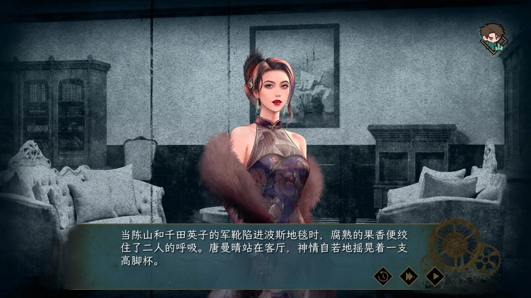 致敬黎明前的無名英雄！諜戰文字冒險遊戲《諜：驚蟄》現已發售