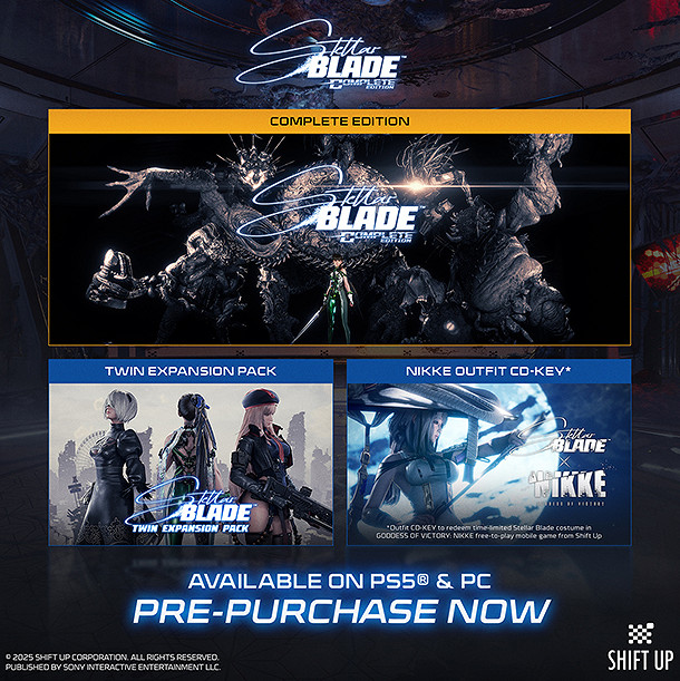 《劍星》完整版內容一覽