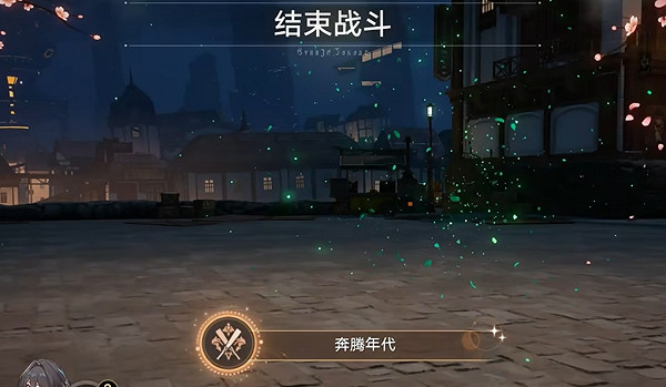 崩壞星穹鐵道3.3風堇隱藏成就達成攻略 崩壞星穹鐵道3.3風堇隱藏成就達成攻略