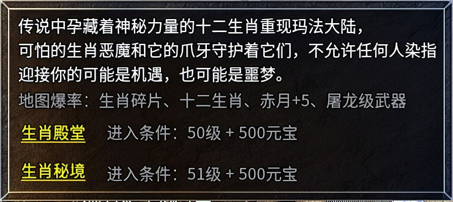 刀刀都能出驚喜!996傳奇盒子“豪傑176小極品”重拾當年的刺激 刀刀都能出驚喜!996傳奇盒子“豪傑176小極品”重拾當年的刺激