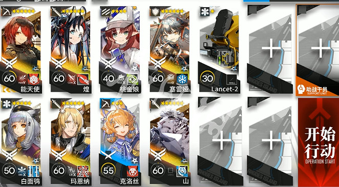 明日方舟眾生行記MT-S-2突襲攻略 明日方舟眾生行記MT-S-2突襲攻略