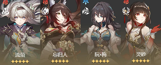 崩壞星穹鐵道銀河球棒俠傳說魔王篇攻略大全