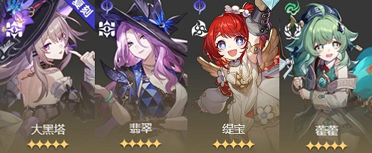 崩壞星穹鐵道銀河球棒俠傳說魔王篇攻略大全