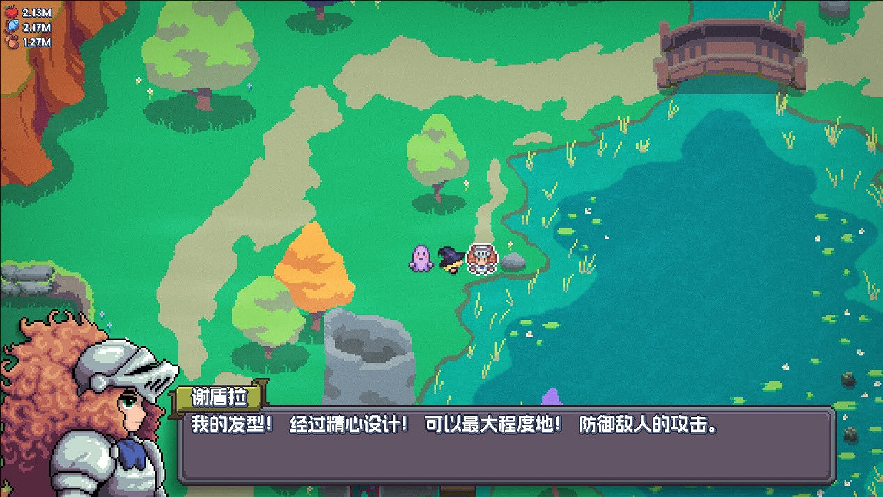 Steam最上頭的像素風小遊戲RPG《魔釜小女巫》現已正式上線! Steam最上頭的像素風小遊戲RPG《魔釜小女巫》現已正式上線!