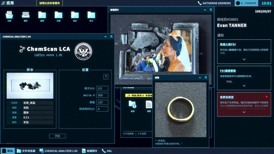 懸疑敘事佳作《接線疑雲》現已登陸Nintendo Switch！