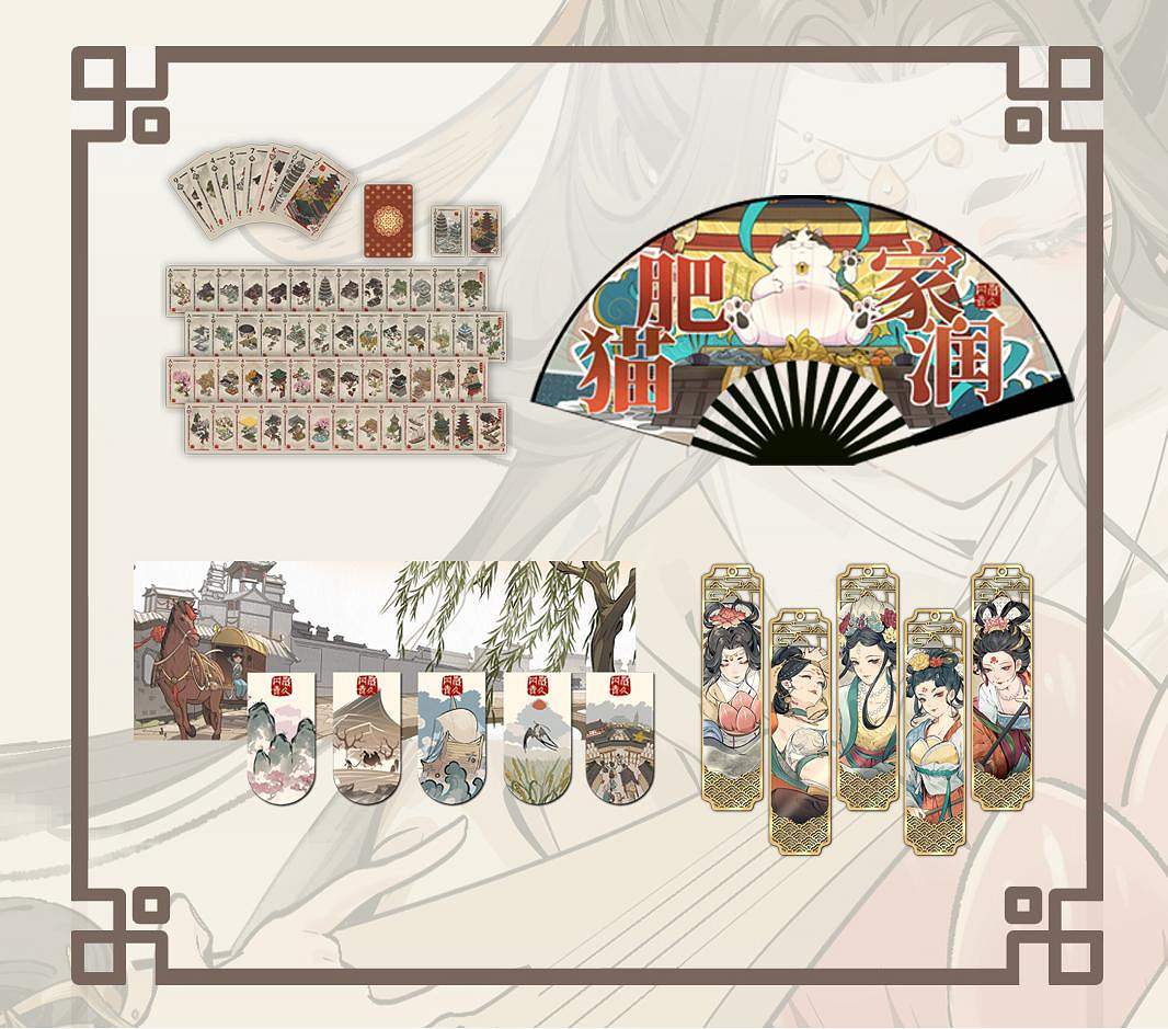 國風城建遊戲《歲久丹青》最新試玩版與宣傳片公開,眾籌同步開啟 國風城建遊戲《歲久丹青》最新試玩版與宣傳片公開,眾籌同步開啟