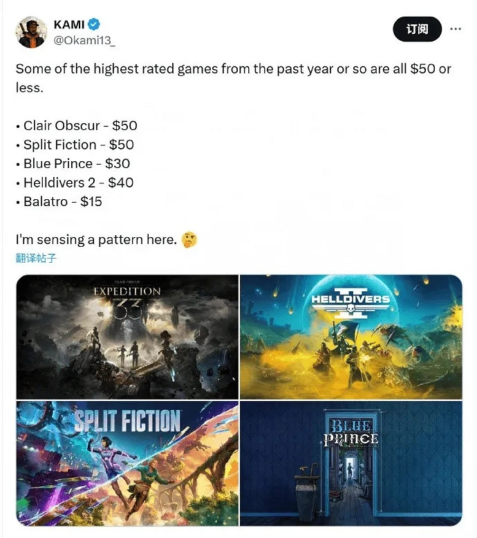 賣得貴有什麽用!今年高分遊戲幾乎都在50美元以下! 賣得貴有什麽用!今年高分遊戲幾乎都在50美元以下!