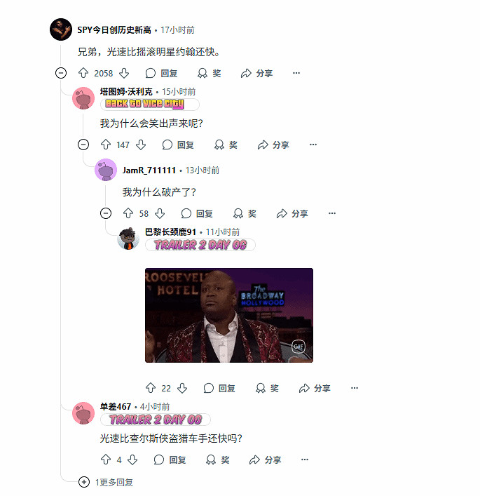 GTA6新預告發現邏輯錯誤 玩家調侃:遊戲要暴死了! GTA6新預告發現邏輯錯誤 玩家調侃:遊戲要暴死了!