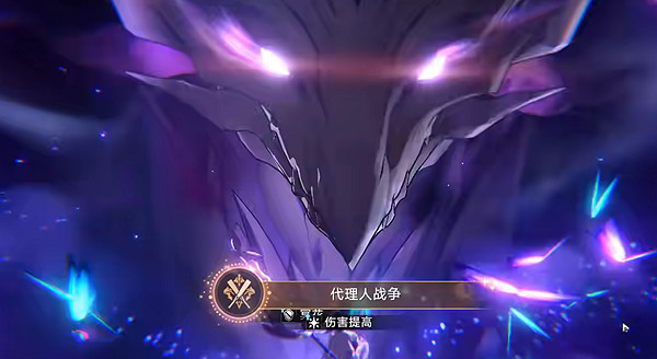 崩壞星穹鐵道代理人戰爭成就達成攻略