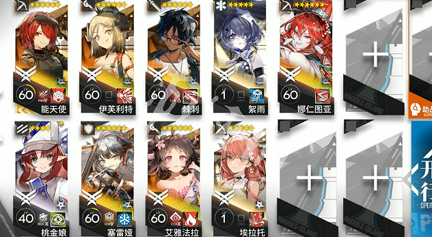 明日方舟眾生行記MT-S-4突襲攻略