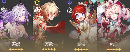 崩壞星穹鐵道銀河球棒俠傳說魔王篇第3關F233星球攻略