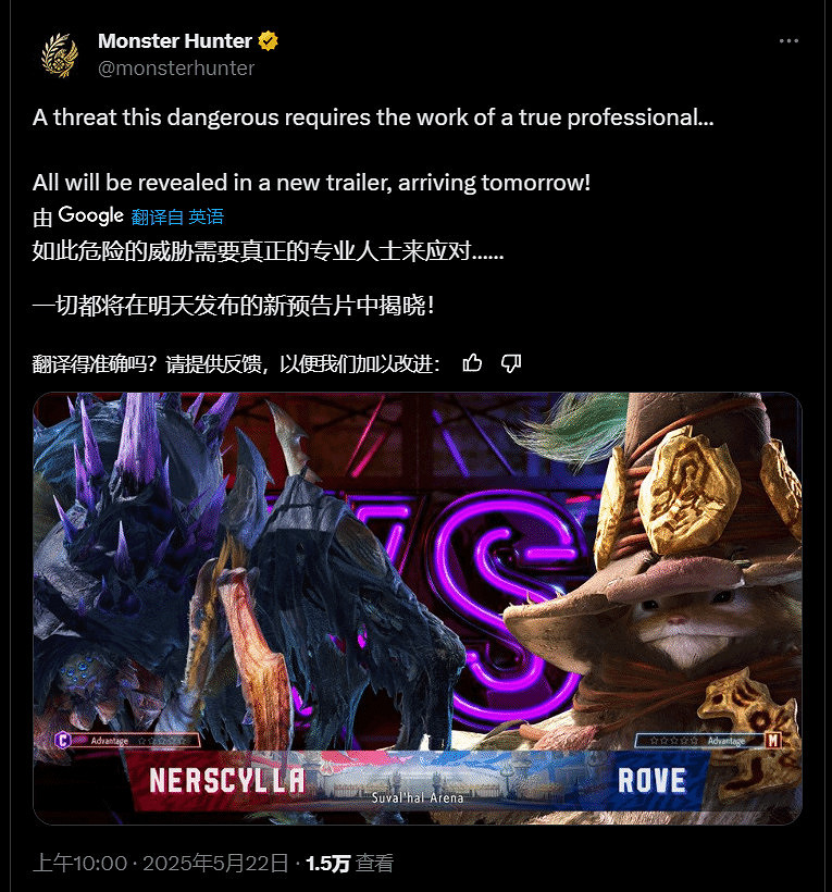 《魔物獵人》混沌黑蝕龍周邊登場 疑將回歸《荒野》 《魔物獵人》混沌黑蝕龍周邊登場 疑將回歸《荒野》