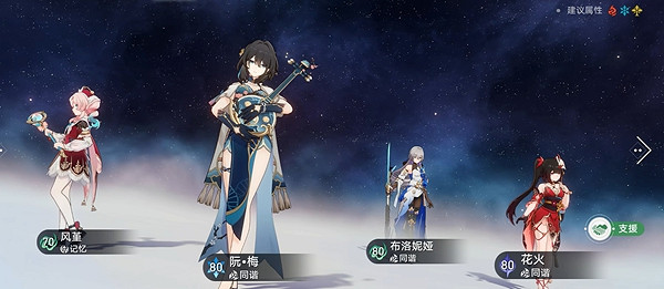 崩壞星穹鐵道3.3風堇隱藏成就達成攻略 崩壞星穹鐵道3.3風堇隱藏成就達成攻略