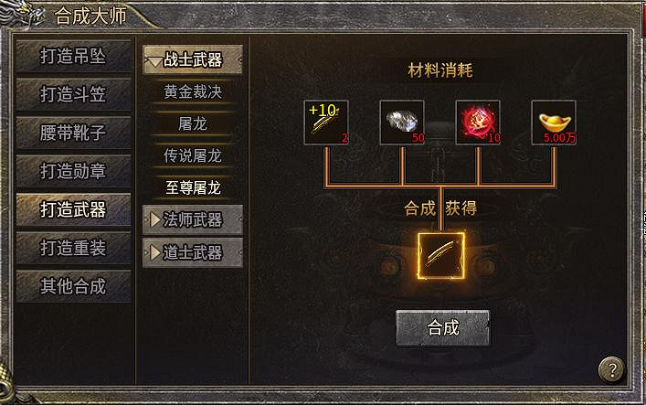 刀刀都能出驚喜!996傳奇盒子“豪傑176小極品”重拾當年的刺激 刀刀都能出驚喜!996傳奇盒子“豪傑176小極品”重拾當年的刺激