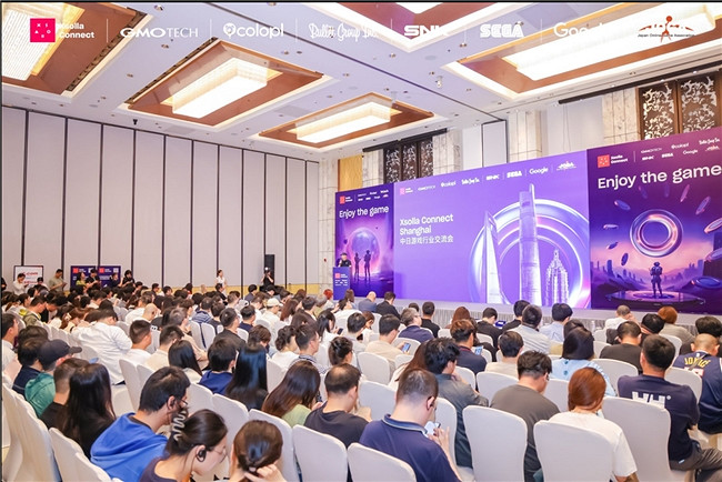 中日遊戲行業交流會在滬成功舉辦 共探日本破局新路徑 中日遊戲行業交流會在滬成功舉辦 共探日本破局新路徑