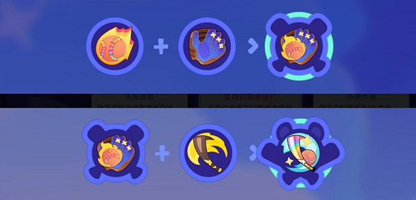 崩壞星穹鐵道銀河球棒俠魔王傳說隱藏成就達成攻略