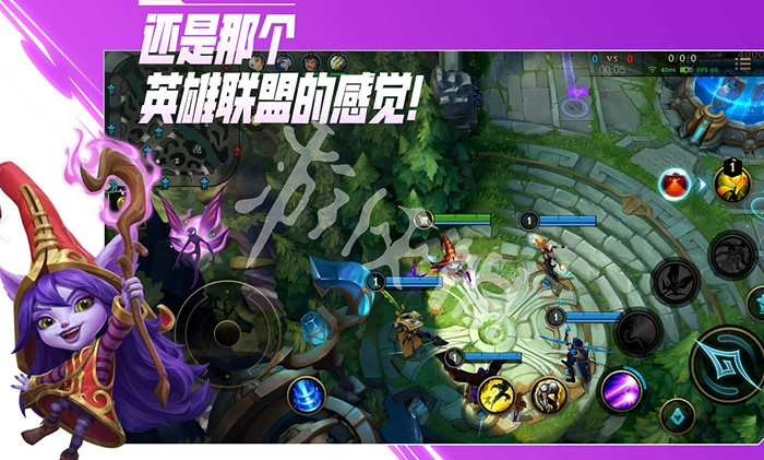 英雄聯盟手遊黑話術語匯總 英雄聯盟手遊黑話術語匯總