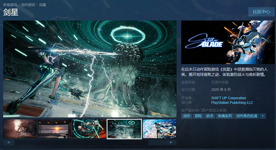 《劍星》pc有沒有d加密 《劍星》pc有沒有d加密