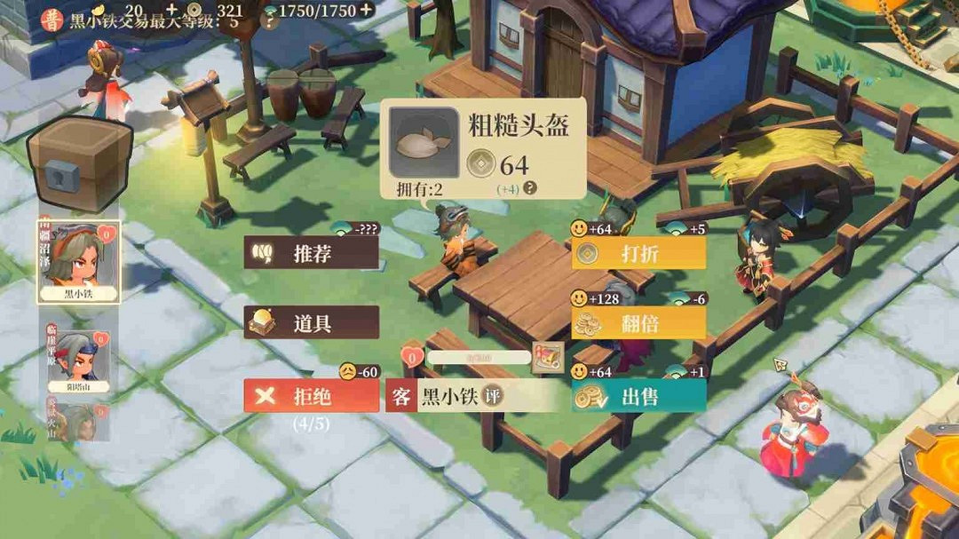 東方古風模擬經營遊戲《築城與探險》現已正式上線 東方古風模擬經營遊戲《築城與探險》現已正式上線
