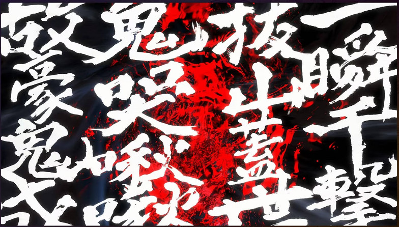 《怪獵荒野》公開快打旋風6連動內容:豪鬼和布蘭卡登場! 《怪獵荒野》公開快打旋風6連動內容:豪鬼和布蘭卡登場!