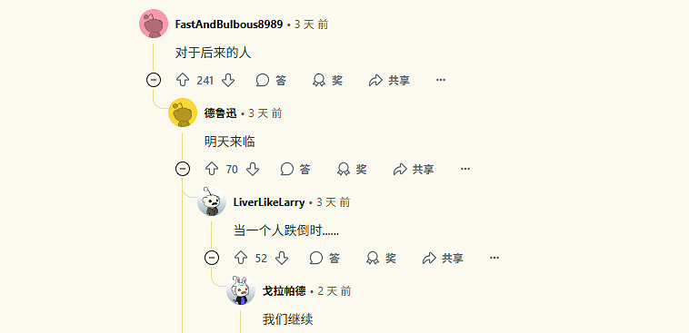 《光與影:33號遠征隊》存在現實彩蛋!字體一摸一樣 《光與影:33號遠征隊》存在現實彩蛋!字體一摸一樣