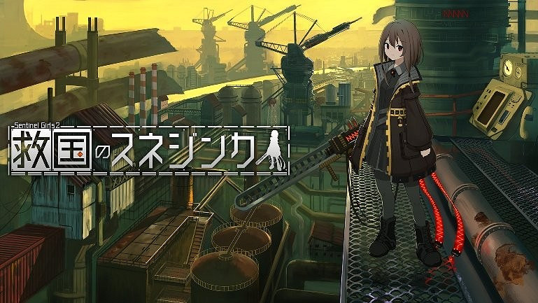 全場低至2折!PLAYISM發行商促銷2025現已在Steam和Nintendo e-shop上開啟 全場低至2折!PLAYISM發行商促銷2025現已在Steam和Nintendo e-shop上開啟