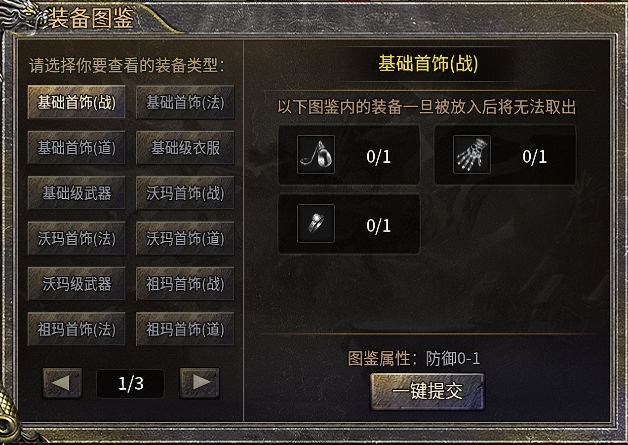 刀刀都能出驚喜!996傳奇盒子“豪傑176小極品”重拾當年的刺激 刀刀都能出驚喜!996傳奇盒子“豪傑176小極品”重拾當年的刺激