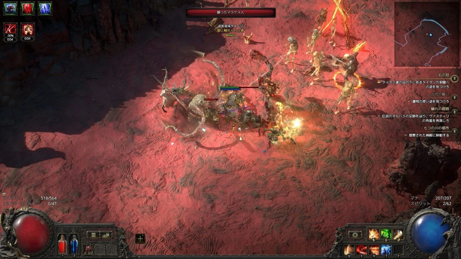 《流亡黯道2》新更新公布 多項調整預定下周末發布 《流亡黯道2》新更新公布 多項調整預定下周末發布