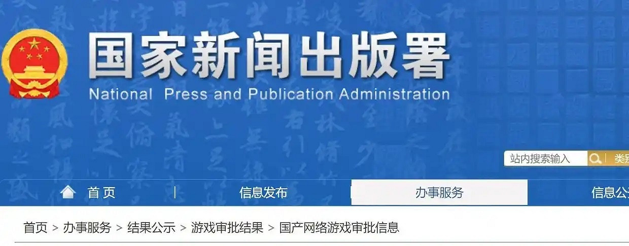 晚報:《沉默之丘2》將來有可能出DLC!5月中國大陸研發網路遊戲版號 晚報:《沉默之丘2》將來有可能出DLC!5月中國大陸研發網路遊戲版號