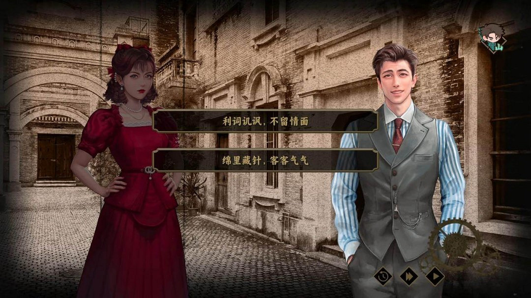 致敬黎明前的無名英雄！諜戰文字冒險遊戲《諜：驚蟄》現已發售