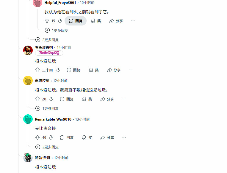 GTA6新預告發現邏輯錯誤 玩家調侃:遊戲要暴死了! GTA6新預告發現邏輯錯誤 玩家調侃:遊戲要暴死了!