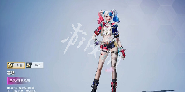 和平精英DC連動皮膚實戰效果一覽