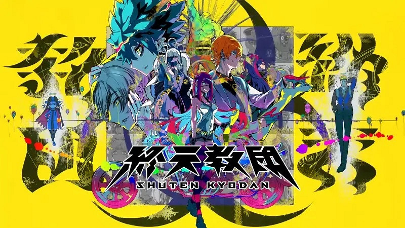 不同路線不同玩法!小高和剛《終天教團》9/5 發售! 不同路線不同玩法!小高和剛《終天教團》9/5 發售!