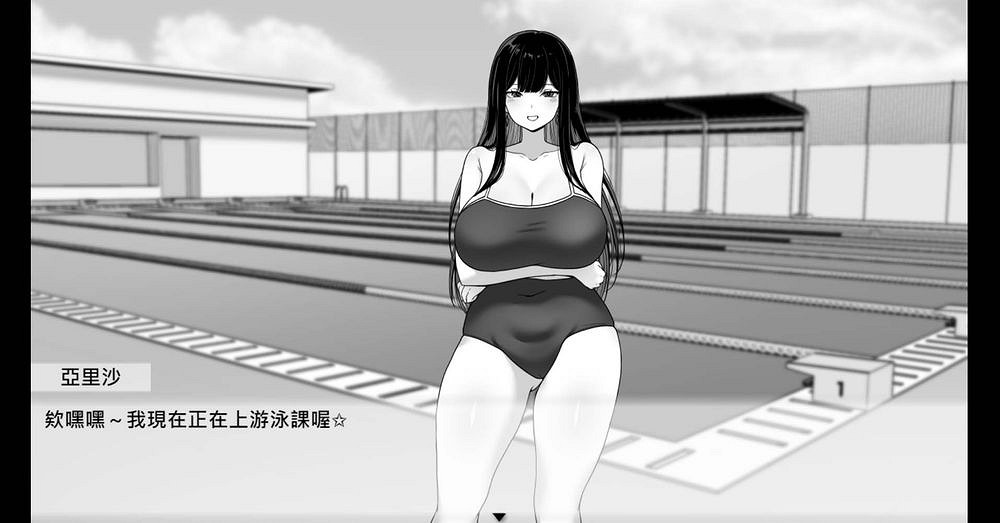 黑白純愛遊戲《在校工室與 JK 共度的日常》Steam上線