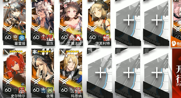 明日方舟眾生行記MT-S-5突襲攻略 明日方舟眾生行記MT-S-5突襲攻略