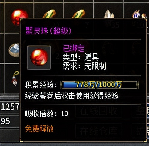 刀刀都能出驚喜!996傳奇盒子“豪傑176小極品”重拾當年的刺激 刀刀都能出驚喜!996傳奇盒子“豪傑176小極品”重拾當年的刺激