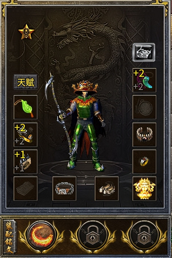 刀刀都能出驚喜!996傳奇盒子“豪傑176小極品”重拾當年的刺激 刀刀都能出驚喜!996傳奇盒子“豪傑176小極品”重拾當年的刺激