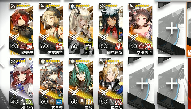 明日方舟眾生行記MT-S-3突襲攻略