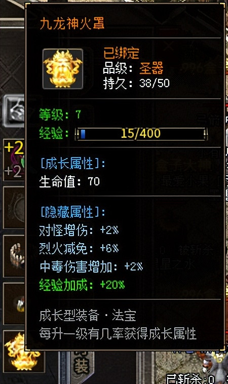 刀刀都能出驚喜!996傳奇盒子“豪傑176小極品”重拾當年的刺激 刀刀都能出驚喜!996傳奇盒子“豪傑176小極品”重拾當年的刺激